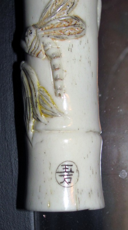 long netsuke 8.JPG