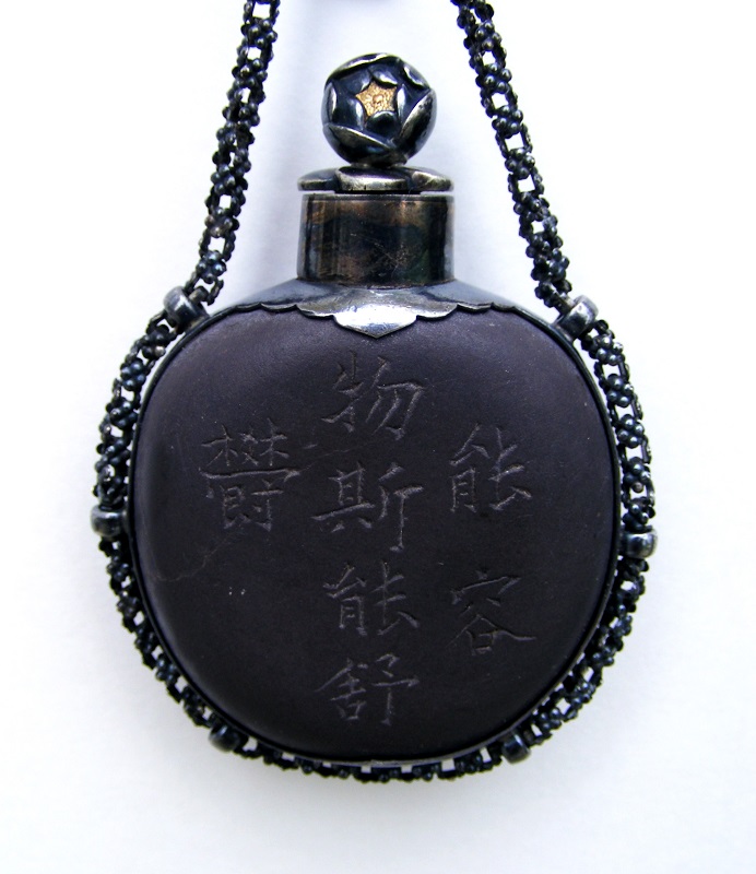 DUAN STONE SNUFF BOTTLE 002-001.JPG